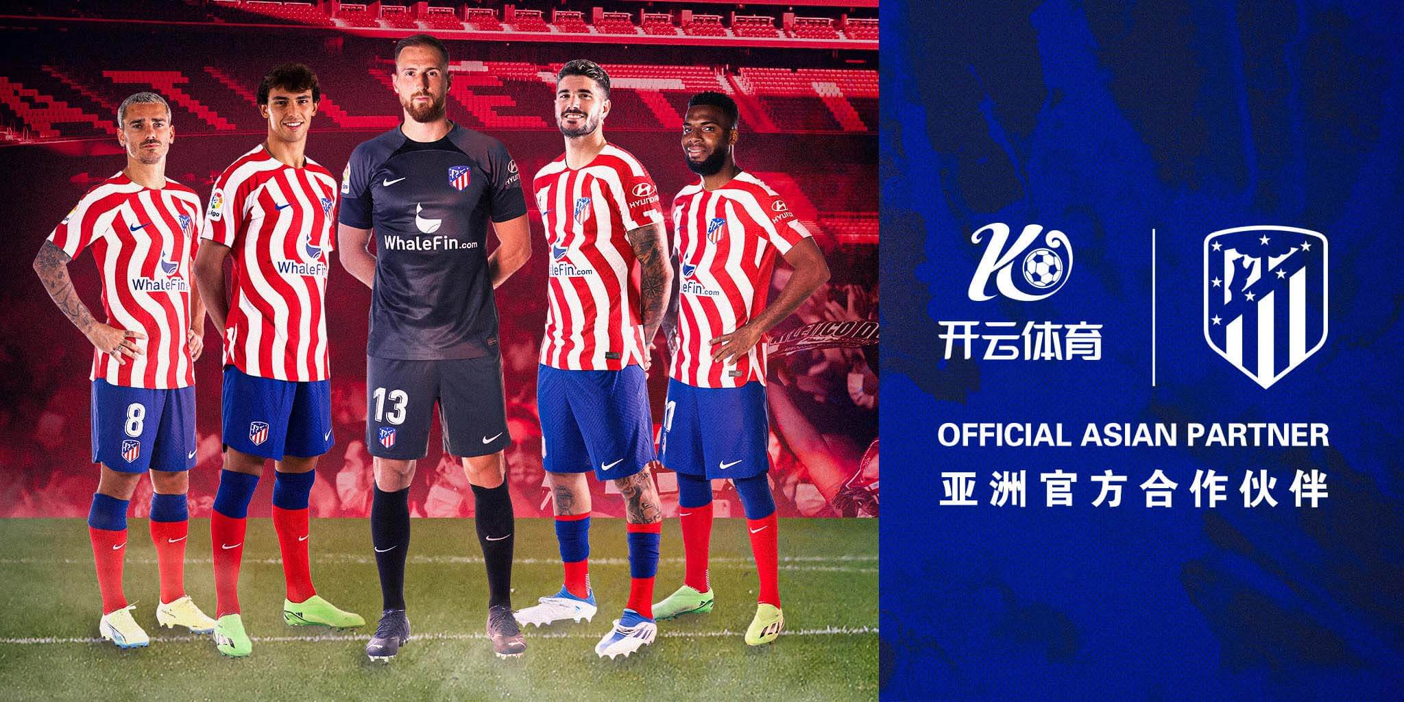 aG亚娱体育成为马竞的官方博彩合作伙伴！