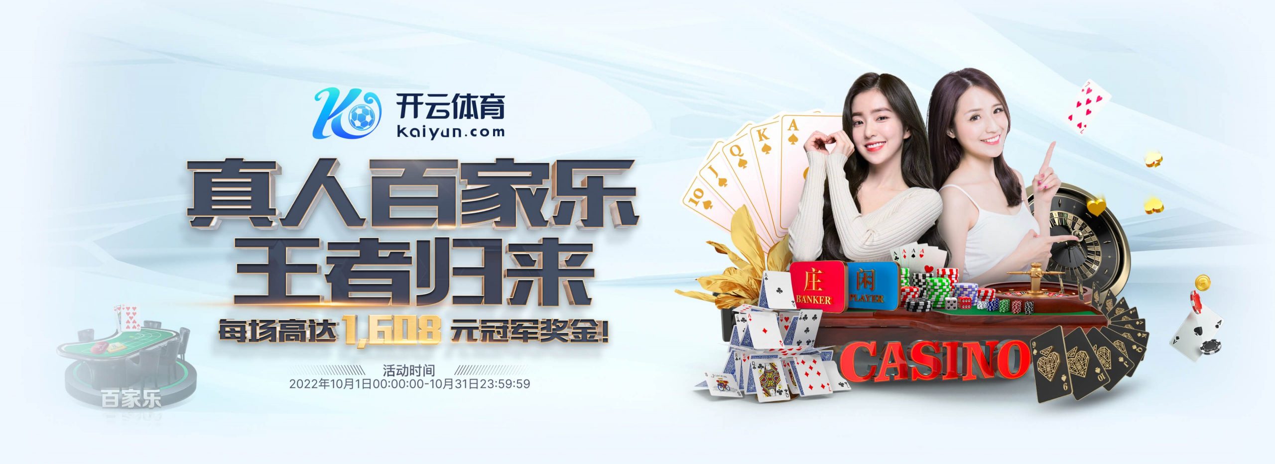 aG亚娱体育正式成为英超曼联合作伙伴！