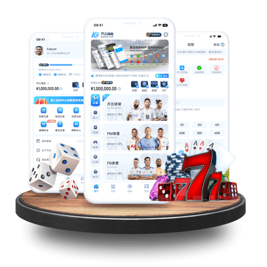 aG亚娱全站APP界面